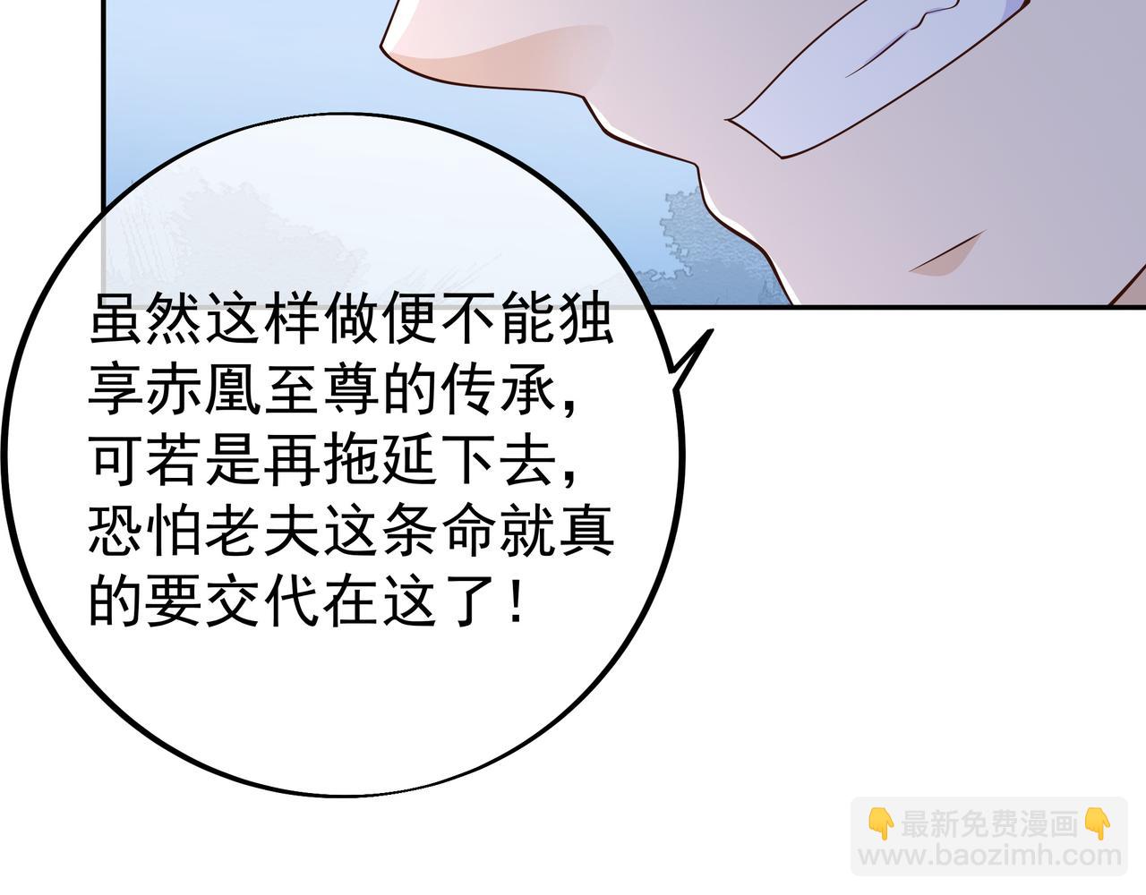 你跑不掉了！11