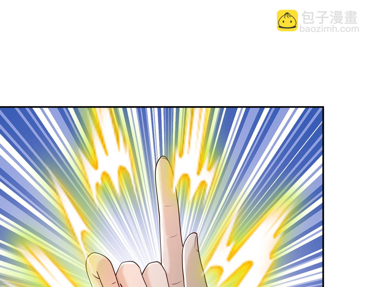 你跑不掉了！12