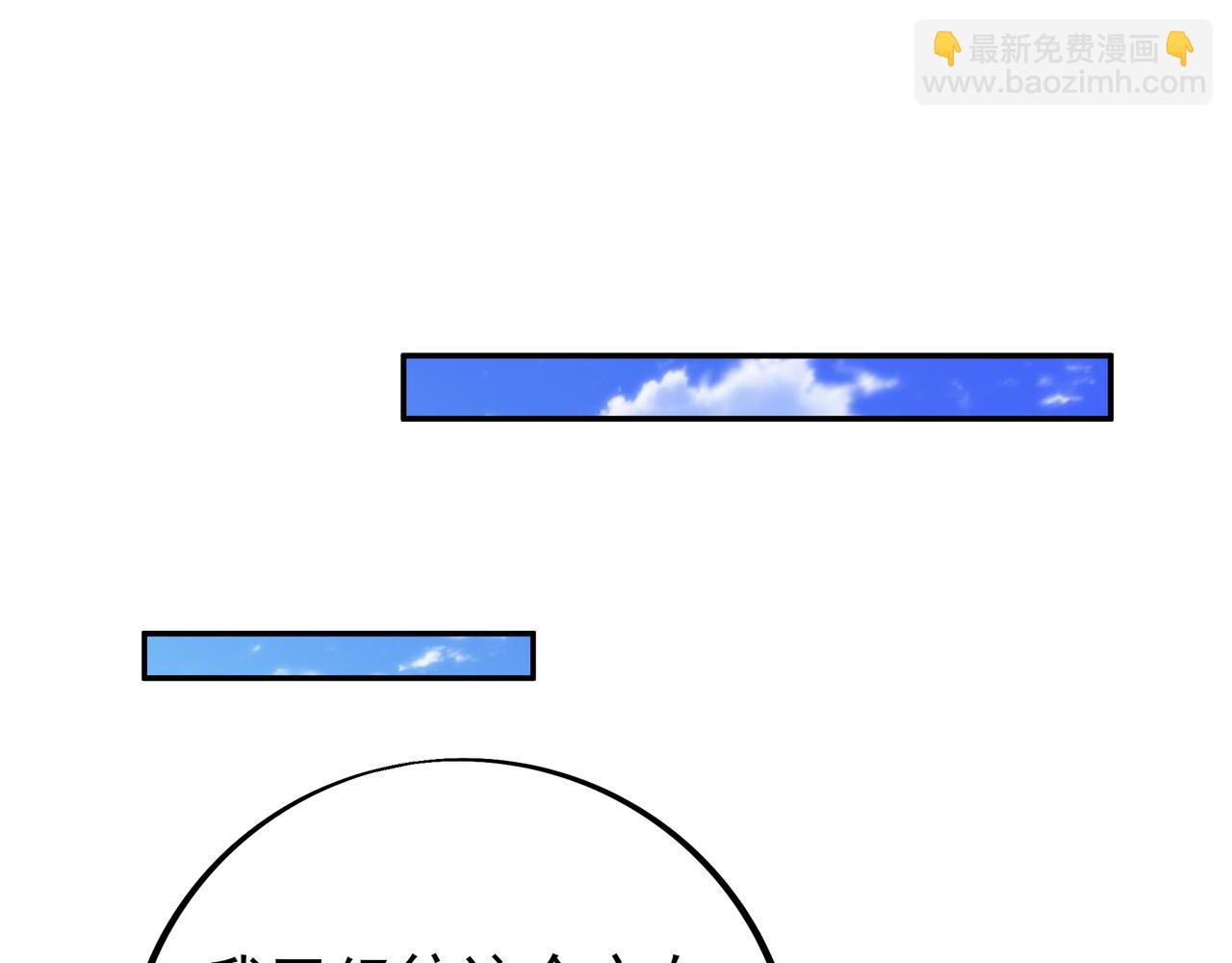 你跑不掉了！17