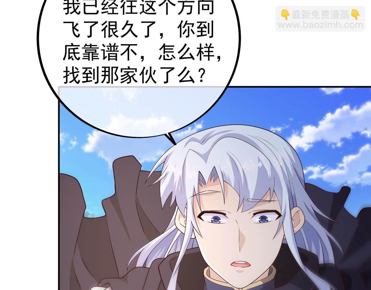 你跑不掉了！18