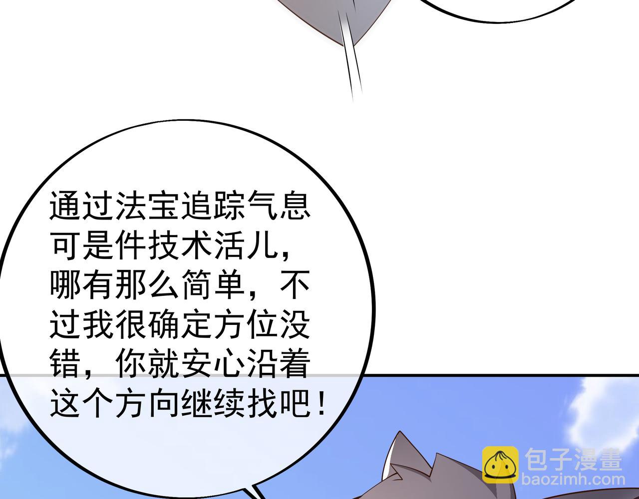 你跑不掉了！22