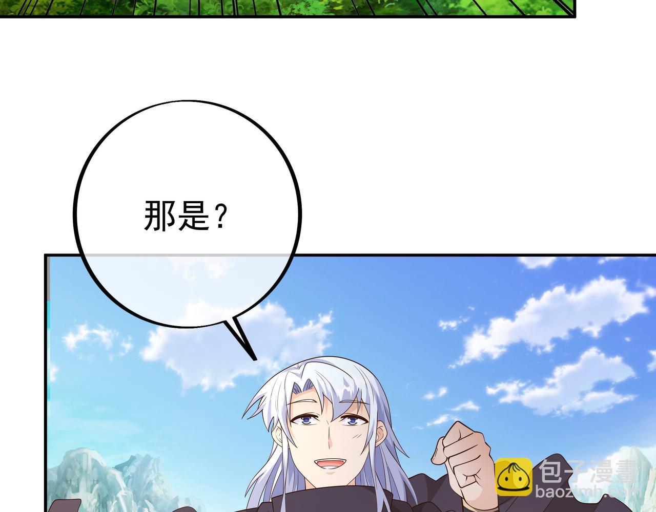 你跑不掉了！26