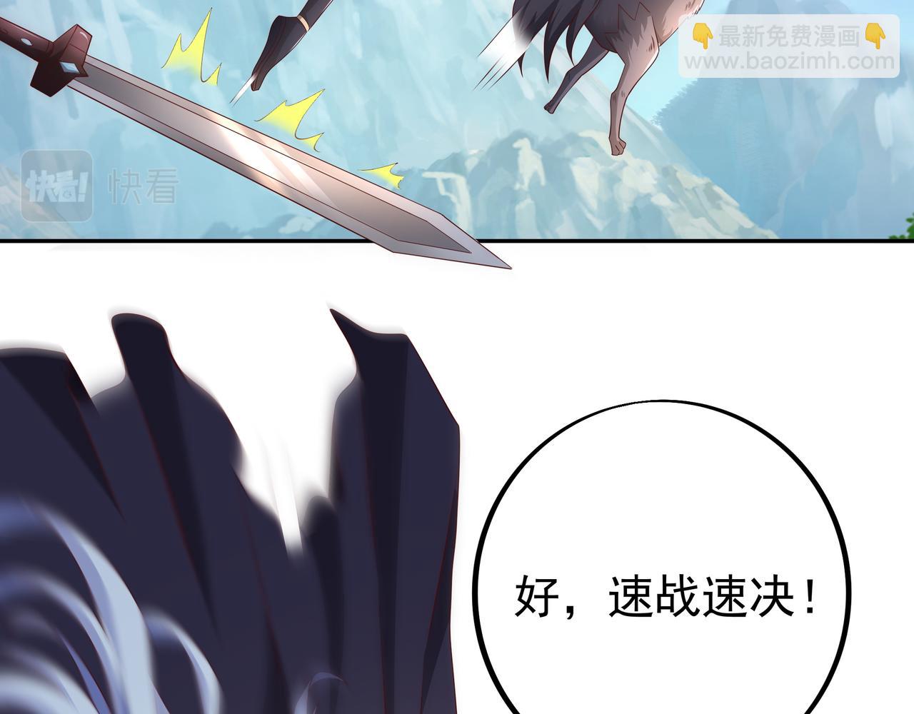 你跑不掉了！32
