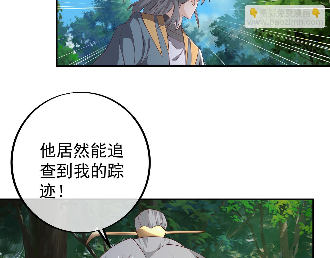 你跑不掉了！37