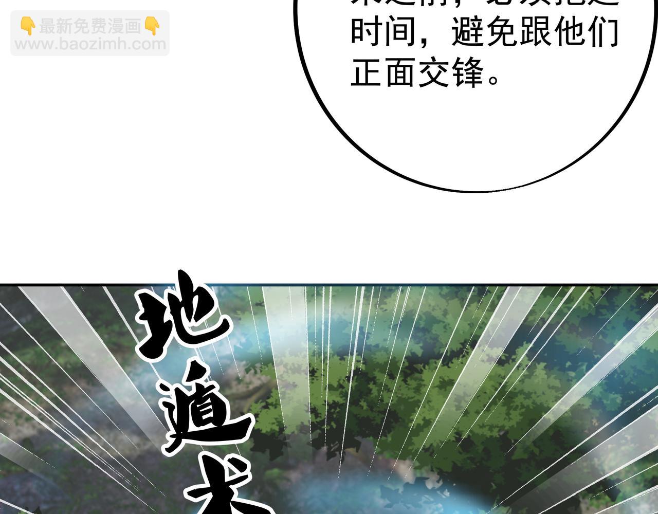 你跑不掉了！39