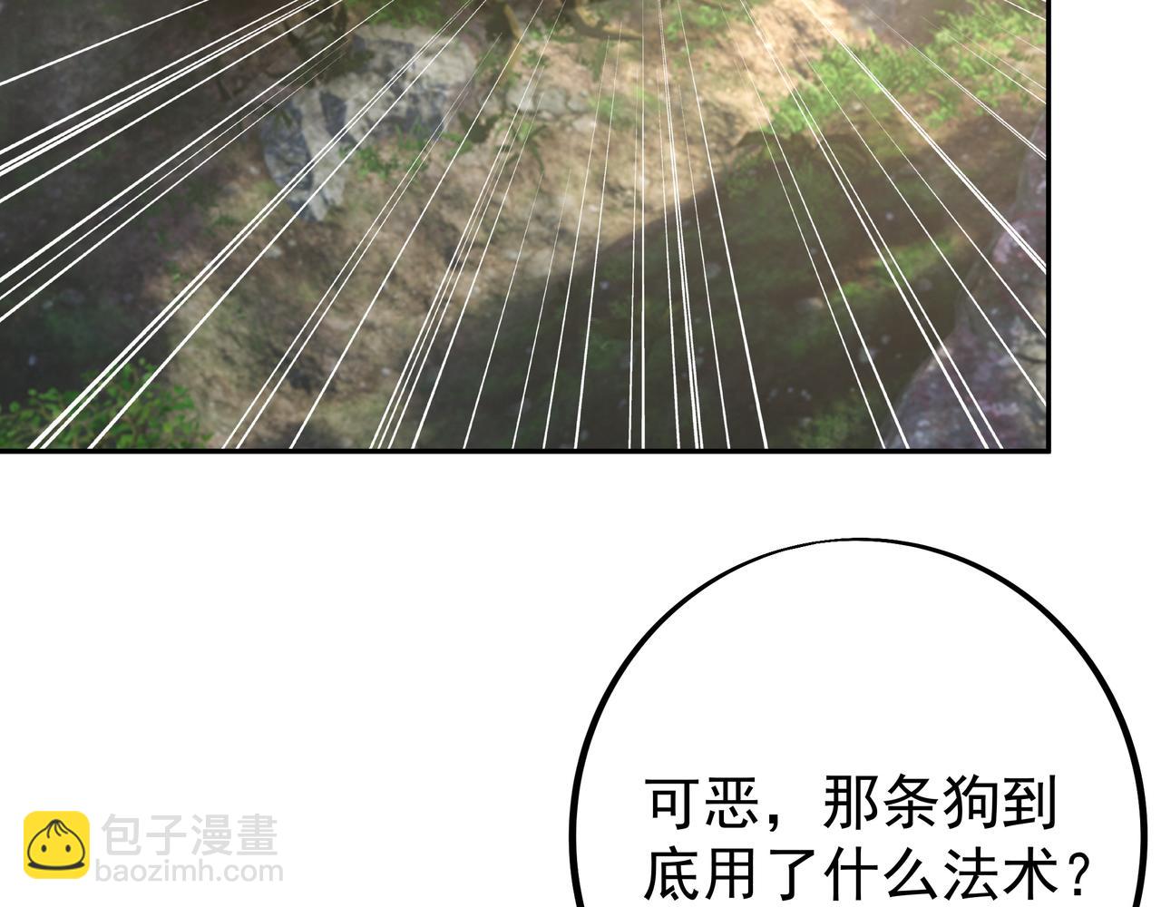 你跑不掉了！4