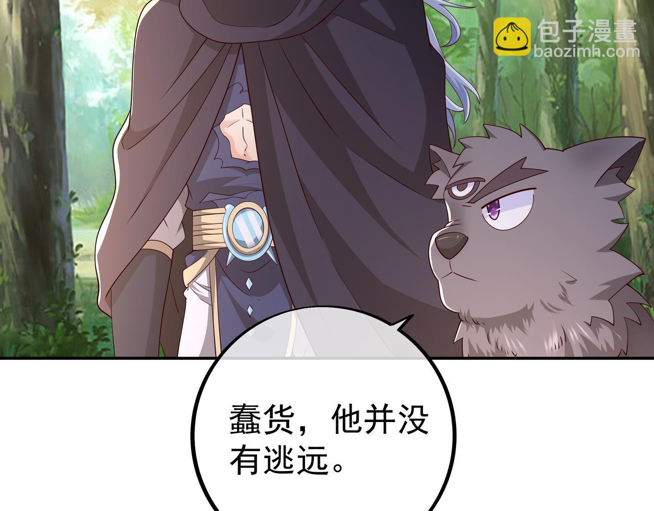你跑不掉了！55