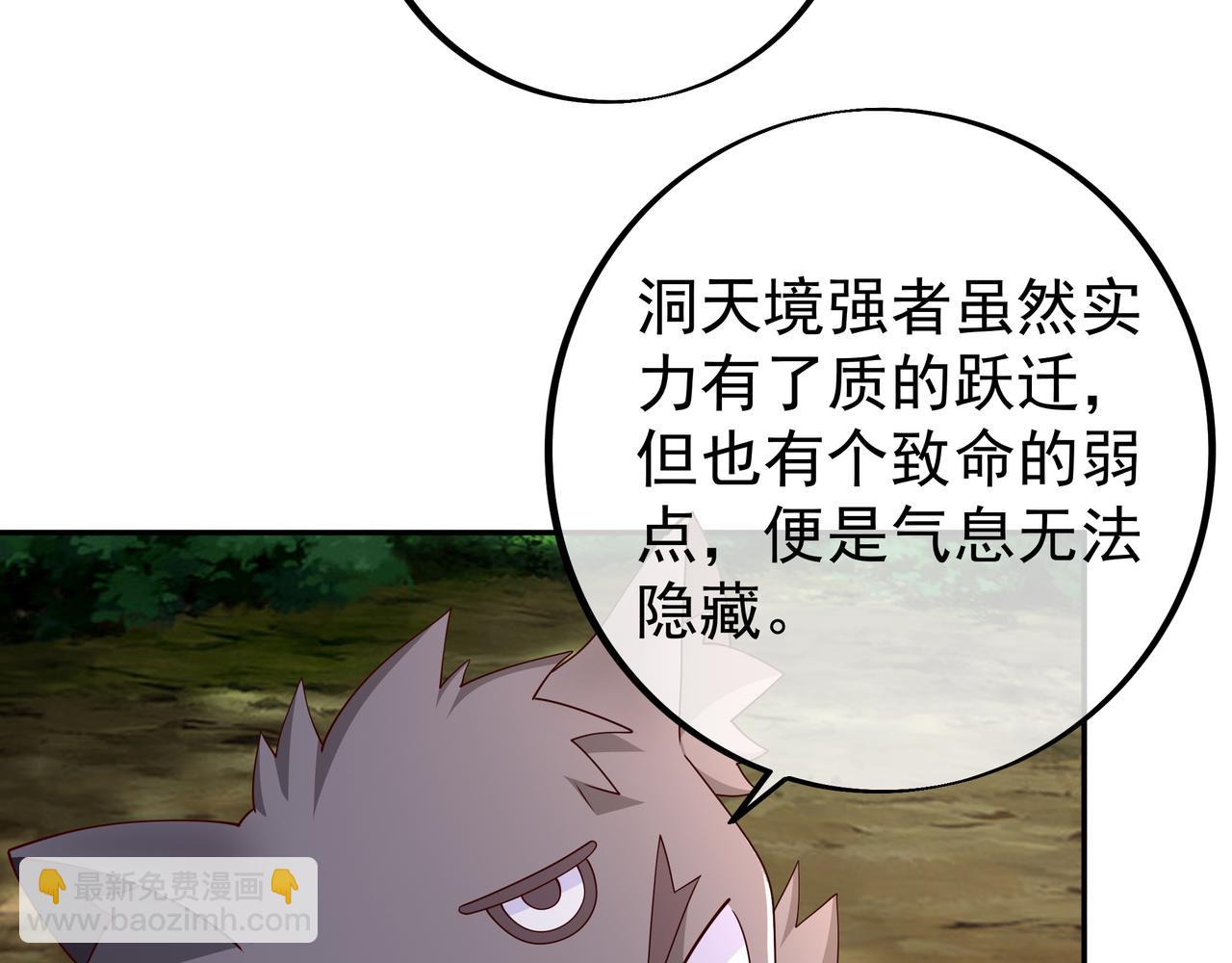 你跑不掉了！56