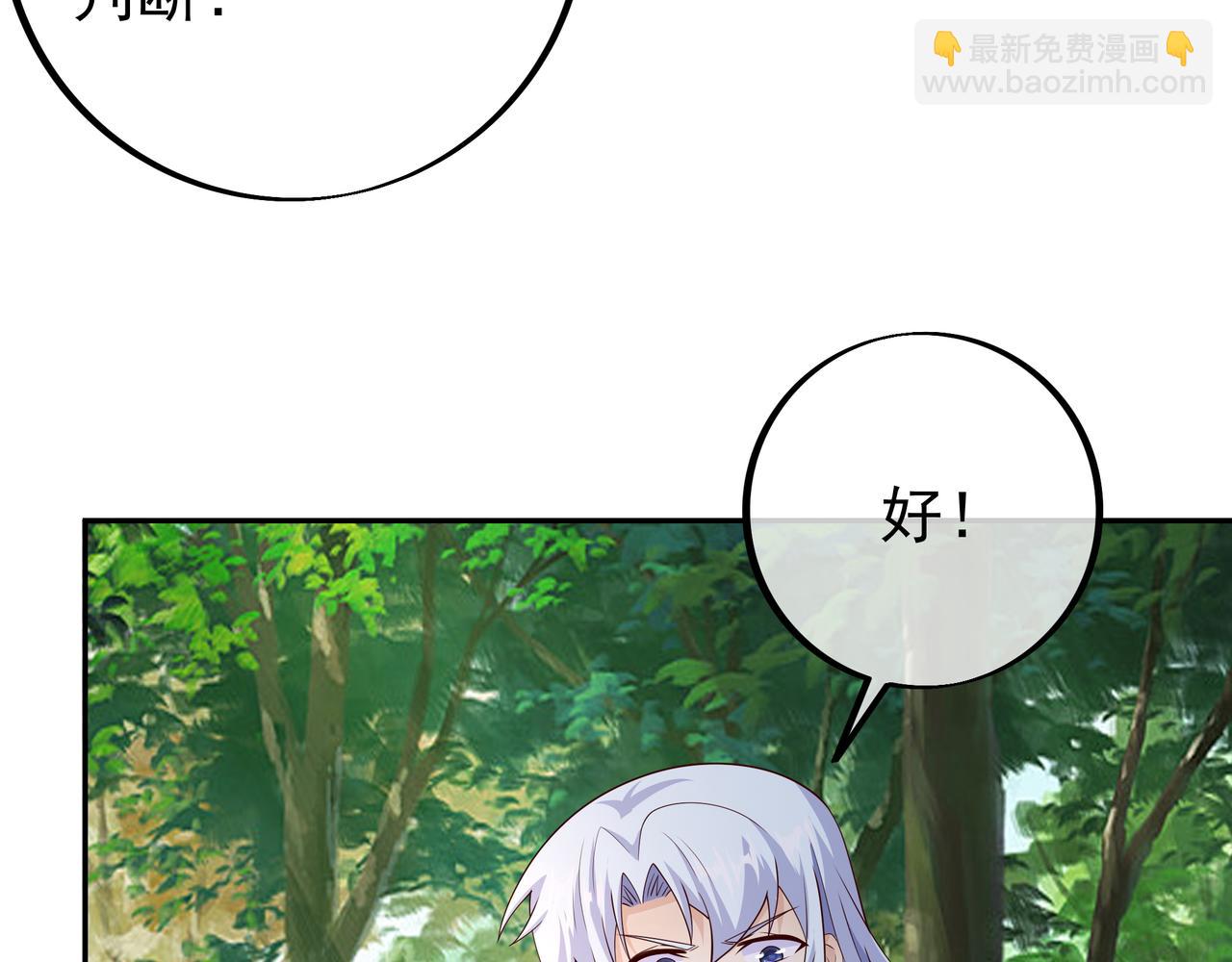 你跑不掉了！58
