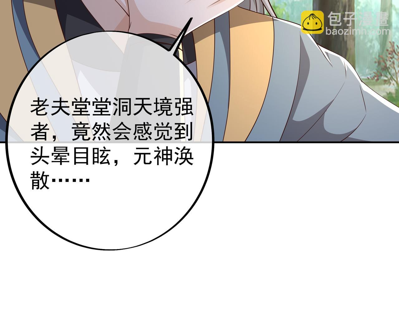 你跑不掉了！6