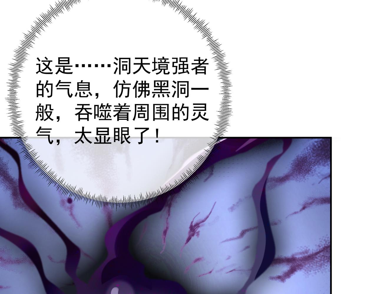 你跑不掉了！65