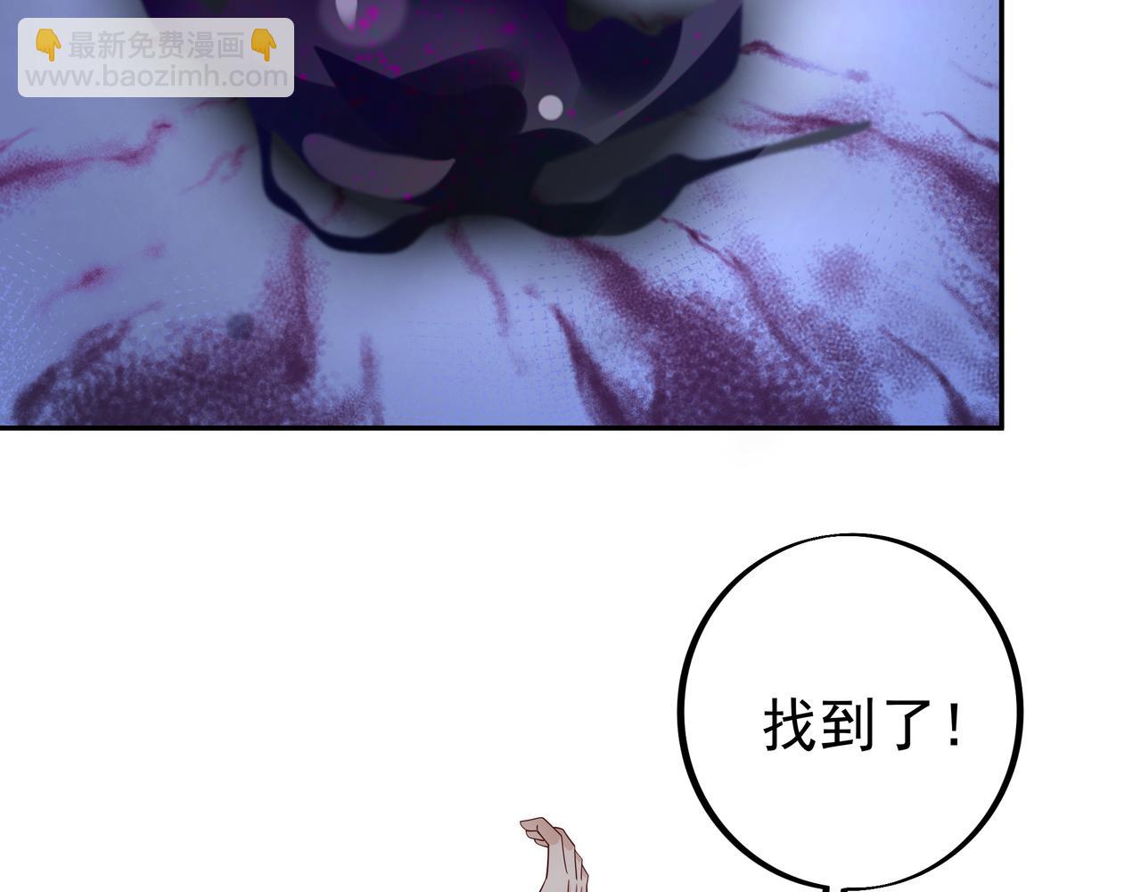 你跑不掉了！66