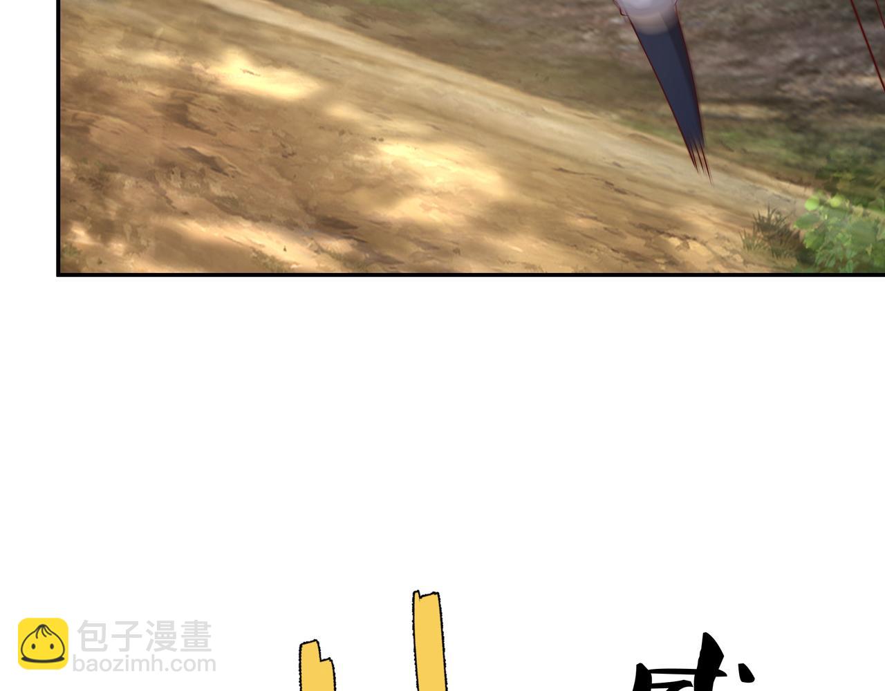 你跑不掉了！68