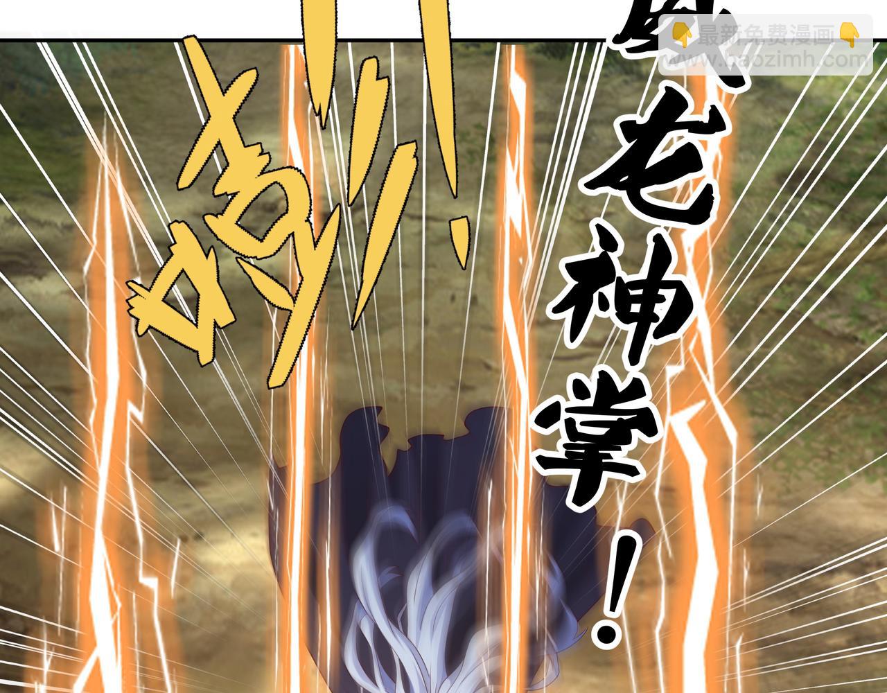 你跑不掉了！69