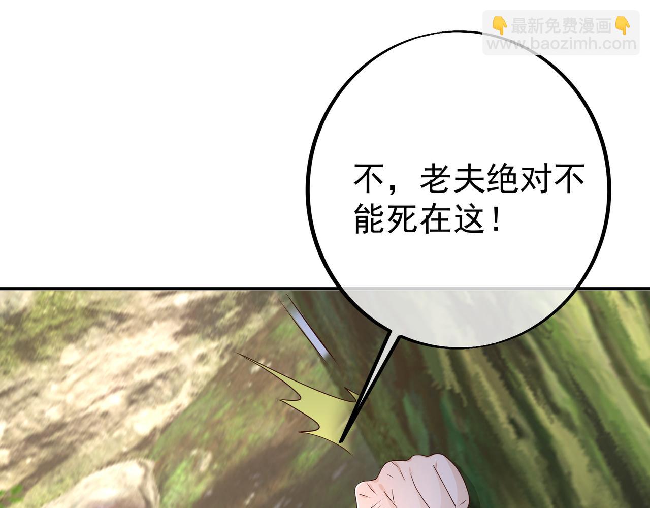 你跑不掉了！7