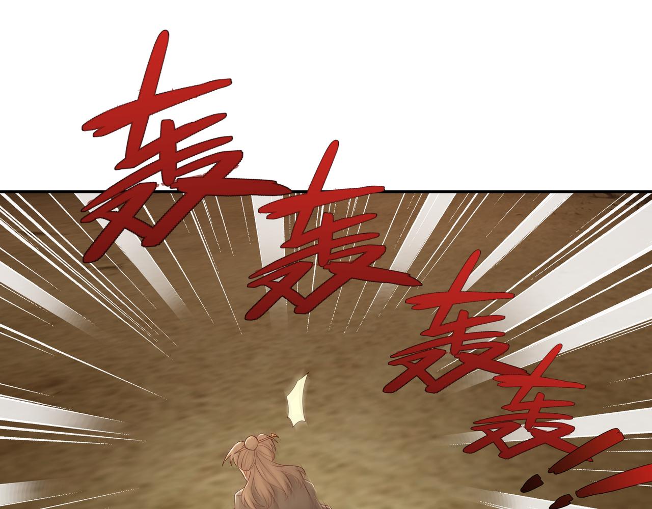 你跑不掉了！71