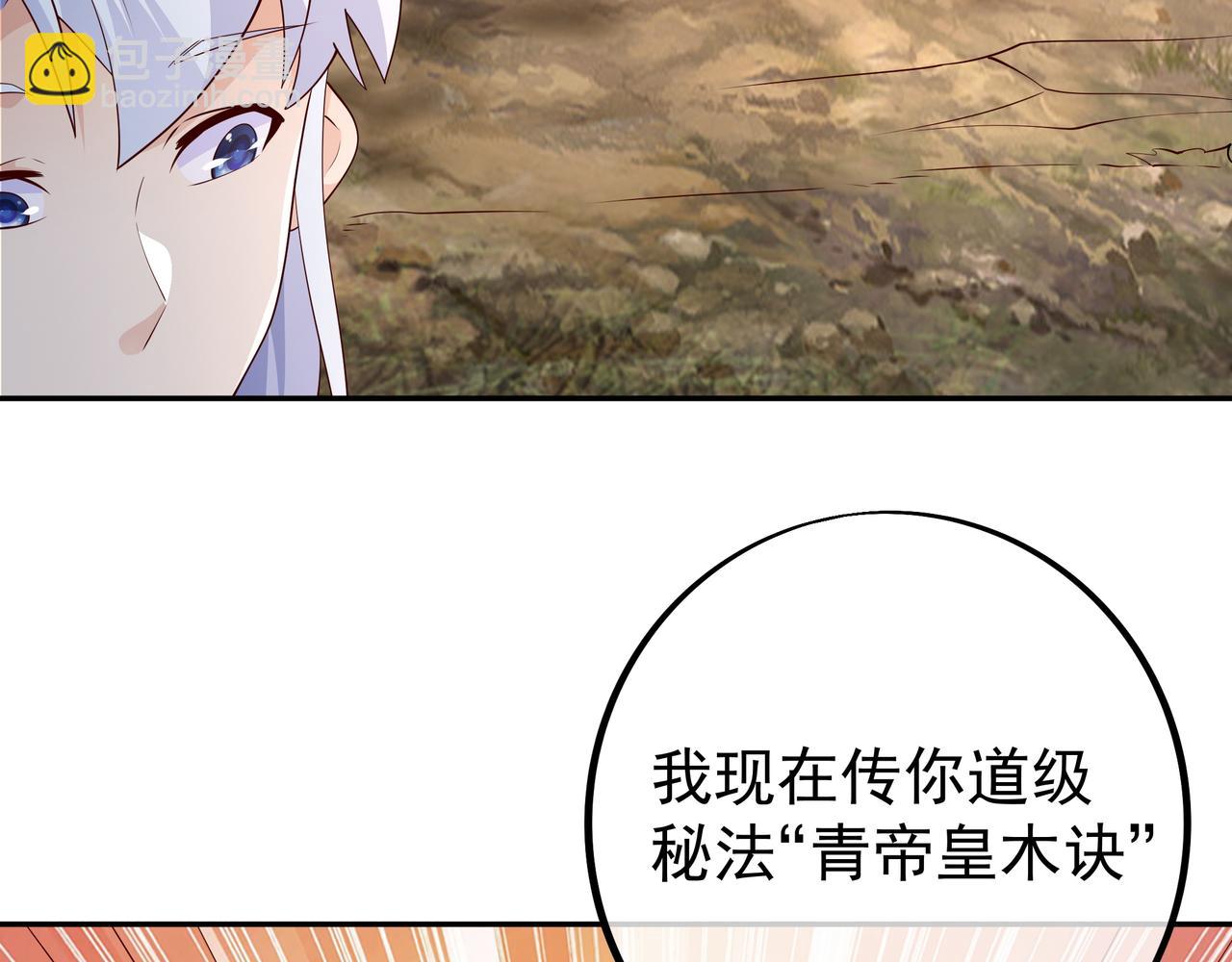 你跑不掉了！78