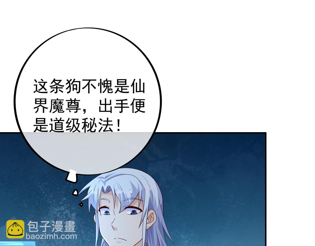 你跑不掉了！87