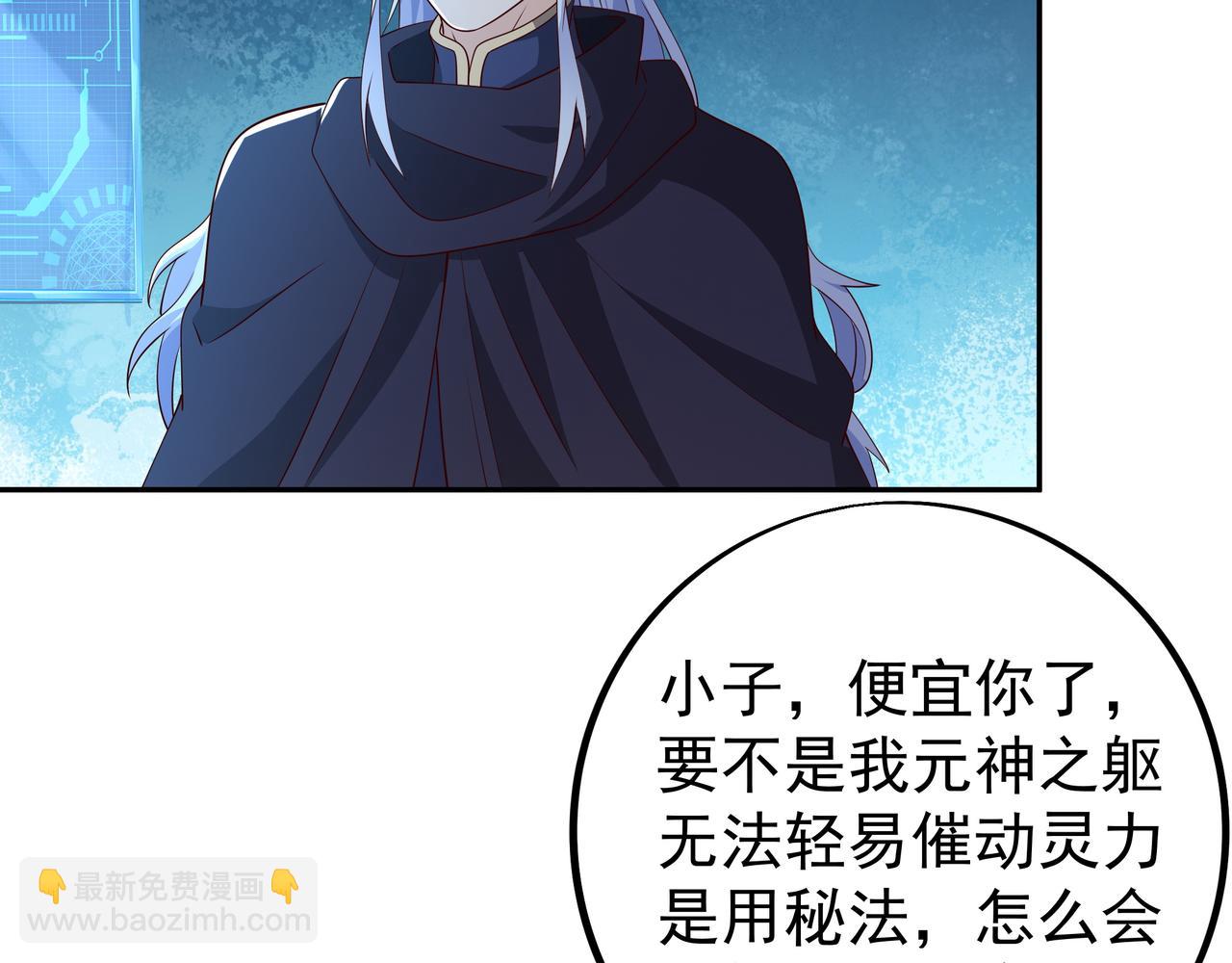 你跑不掉了！88