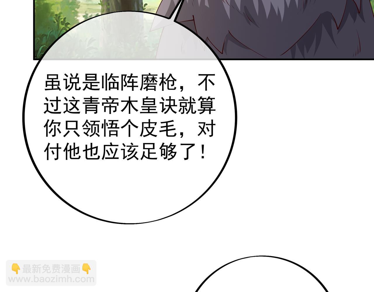 你跑不掉了！90