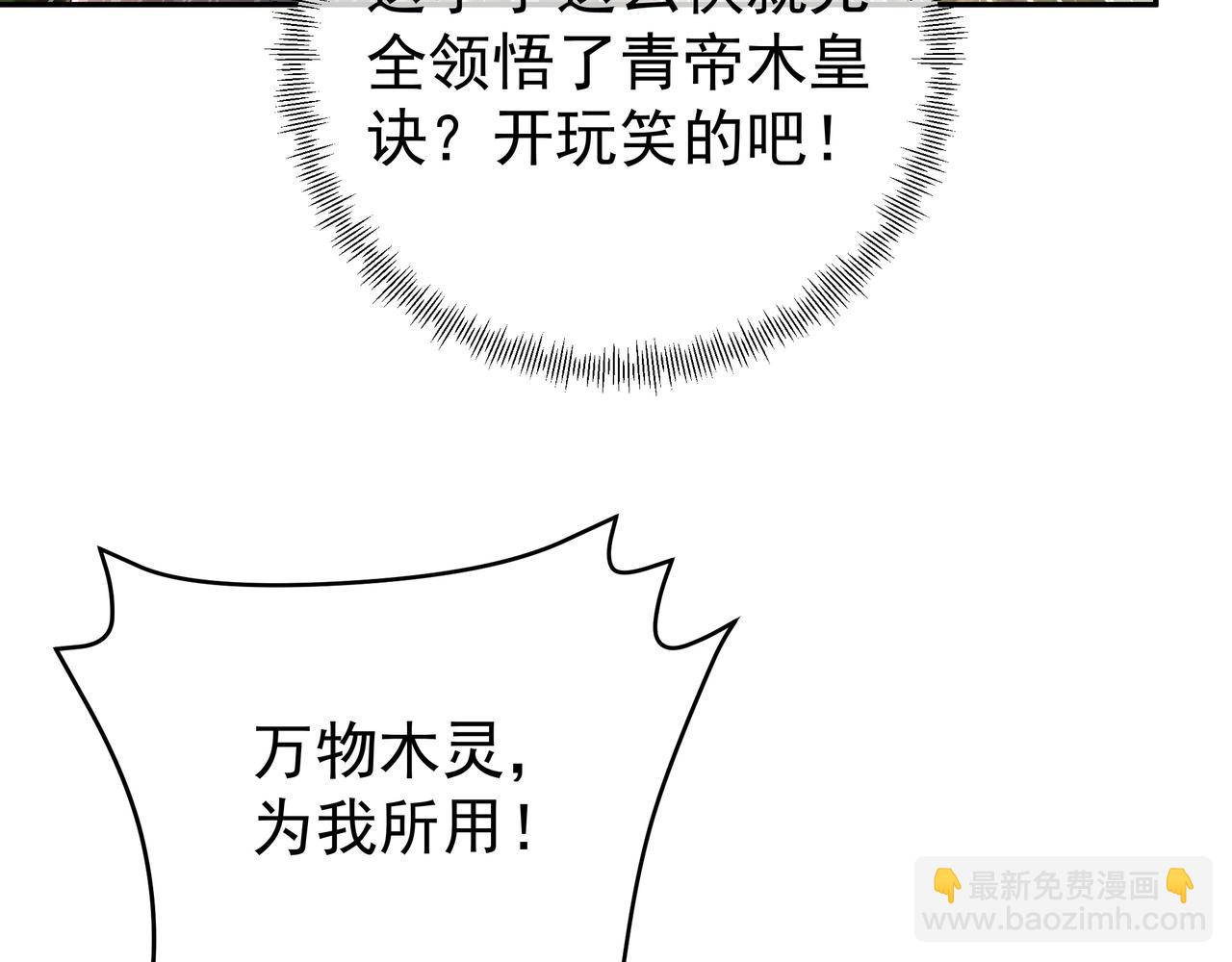 你跑不掉了！96