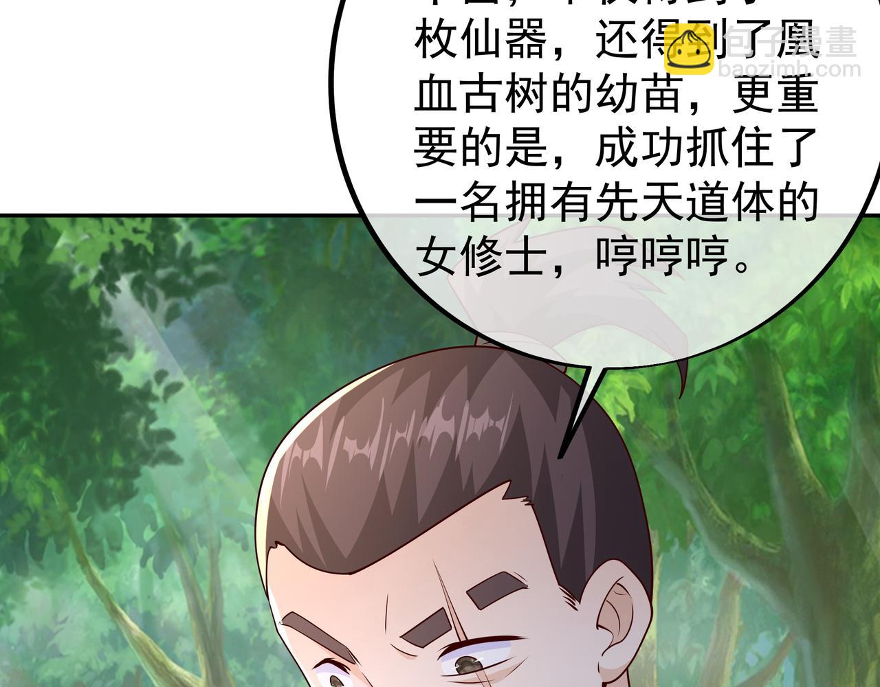打劫34