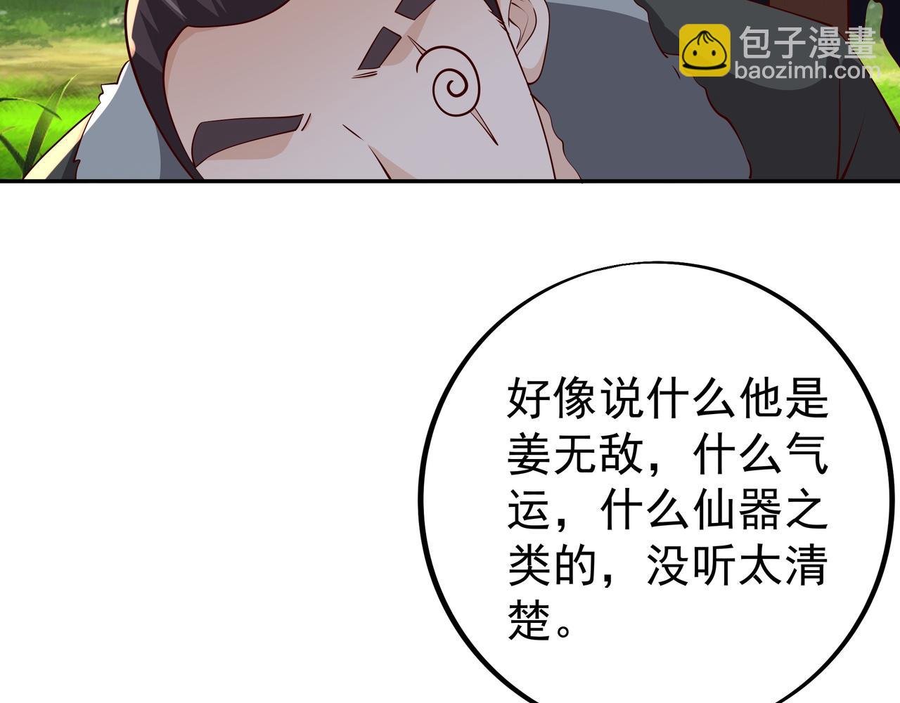 打劫43