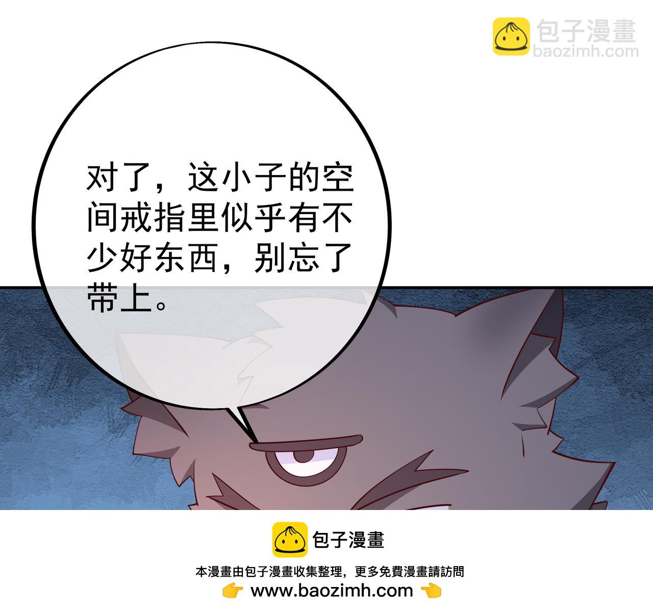 打劫53
