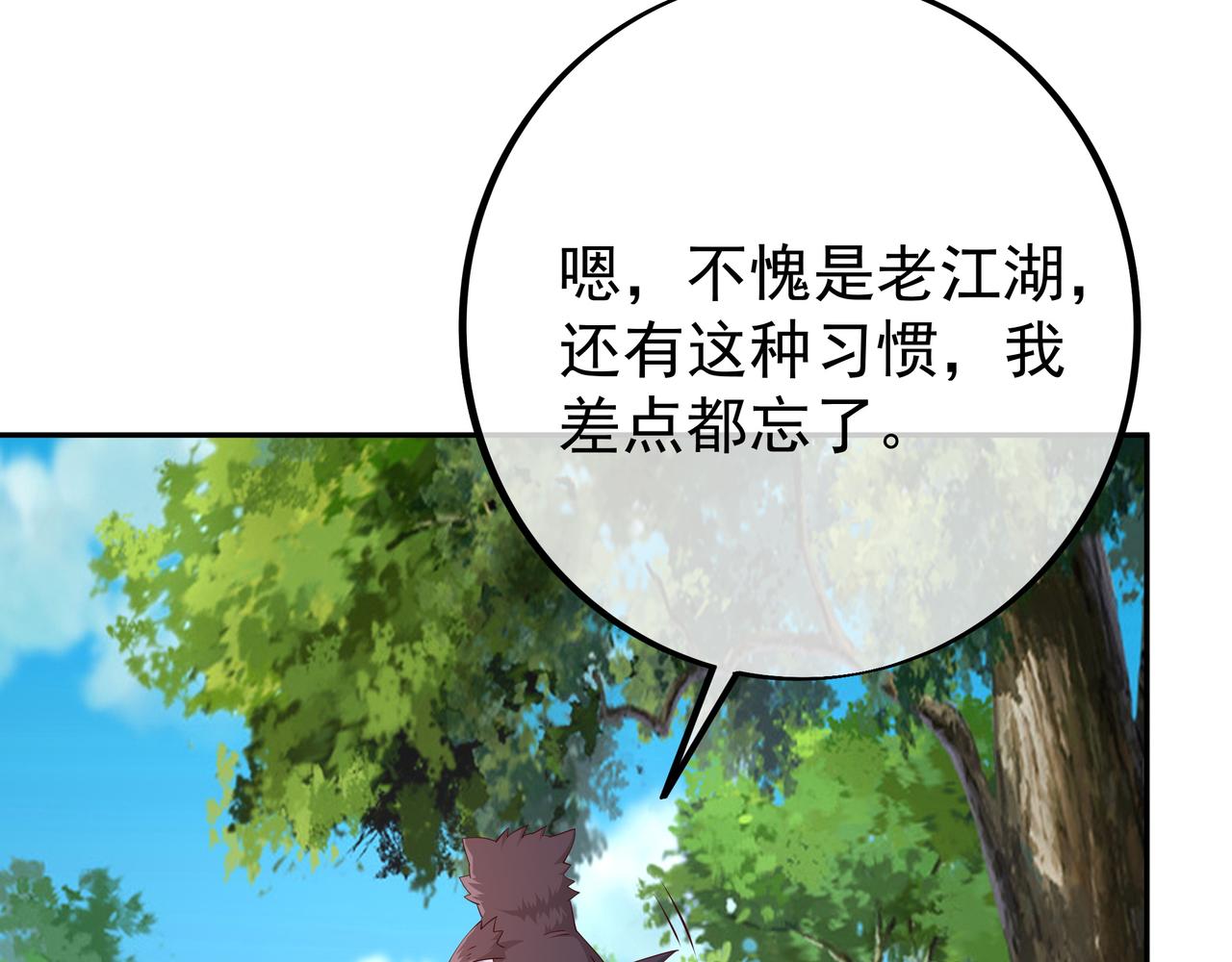 打劫56