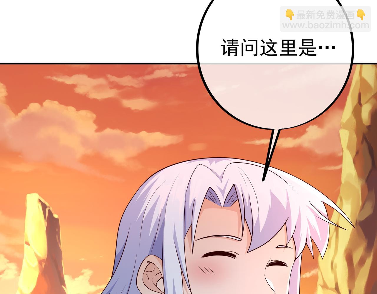 沐王城20