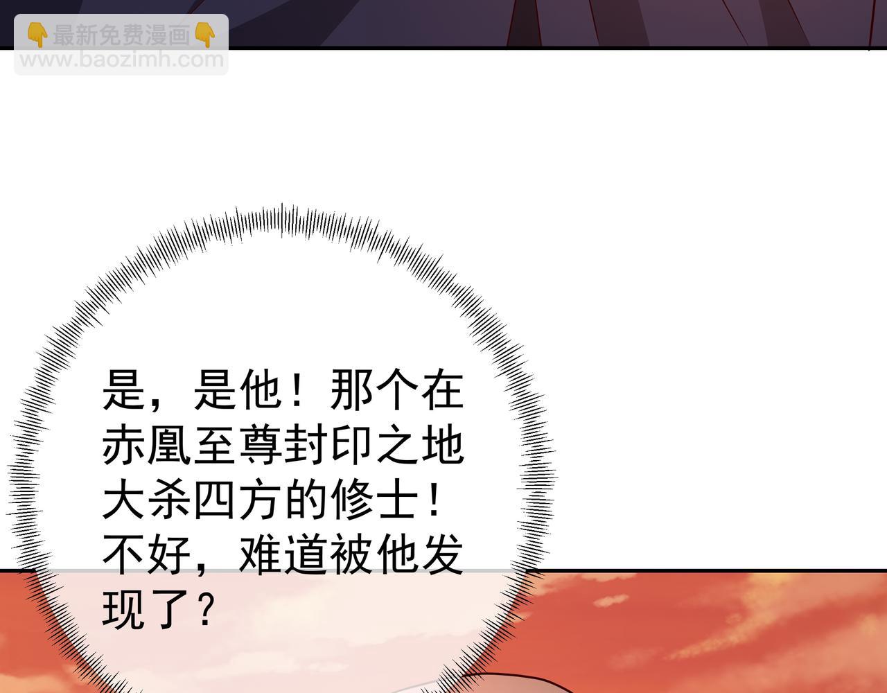 沐王城22
