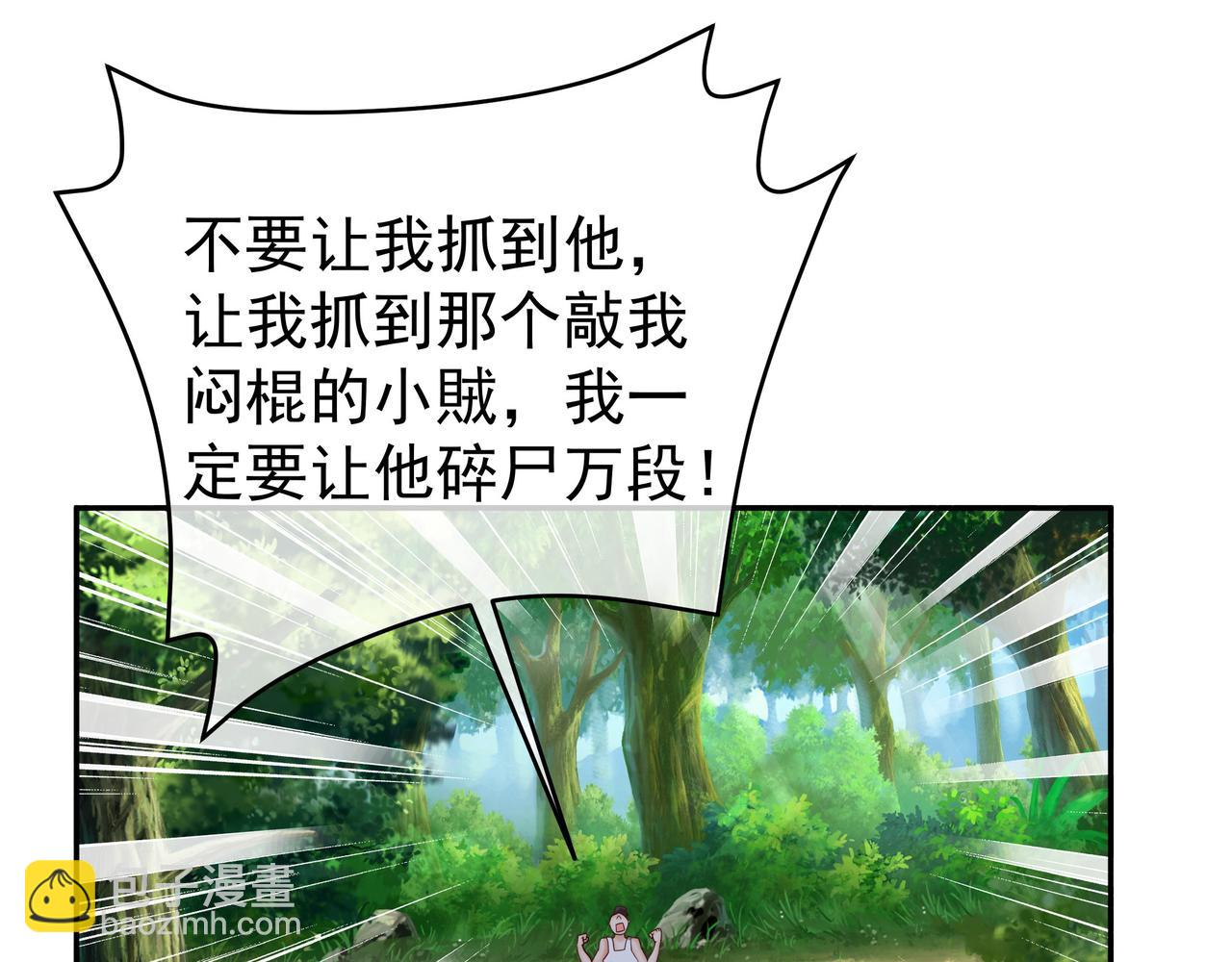 沐王城3