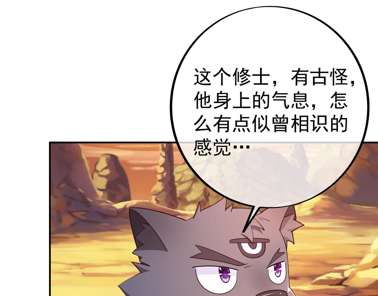 沐王城31