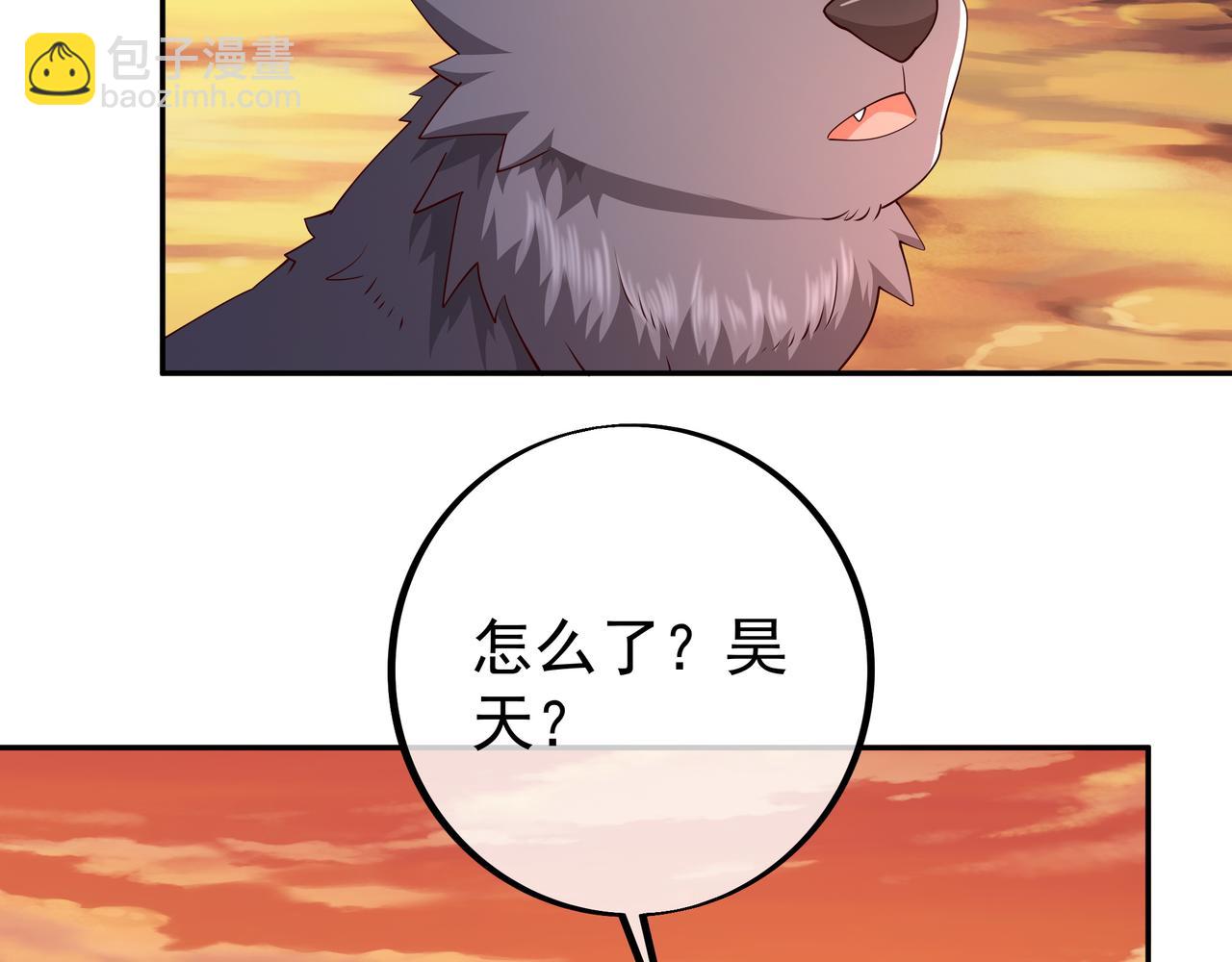 沐王城32