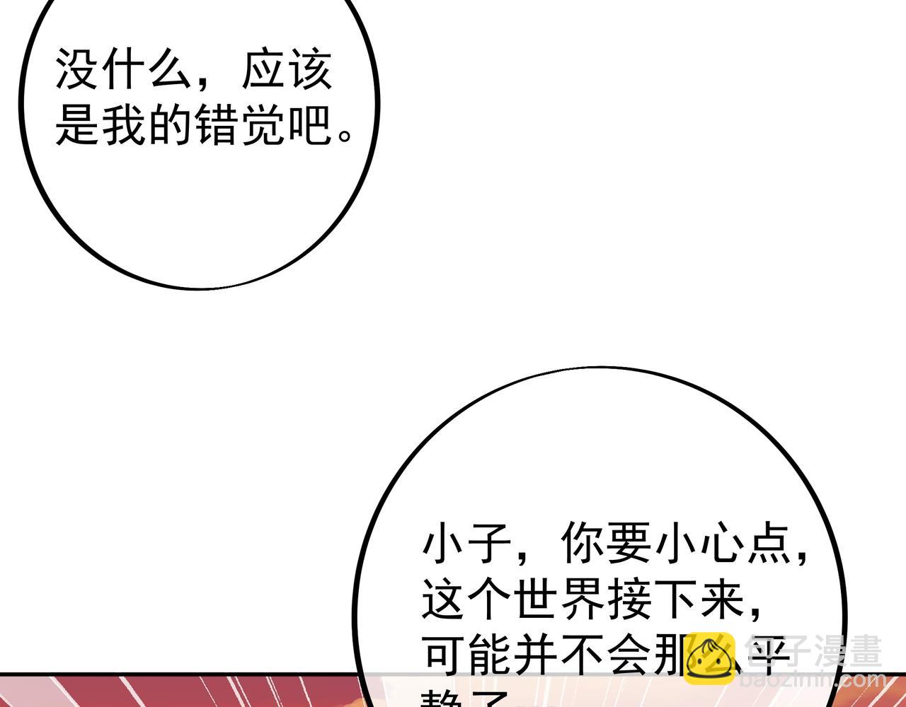 沐王城34