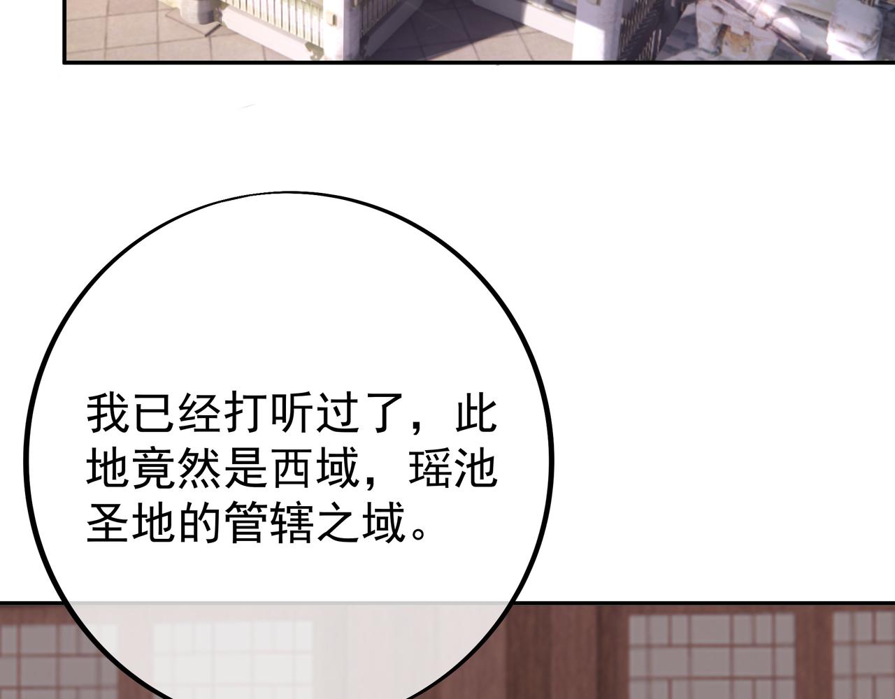 沐王城41