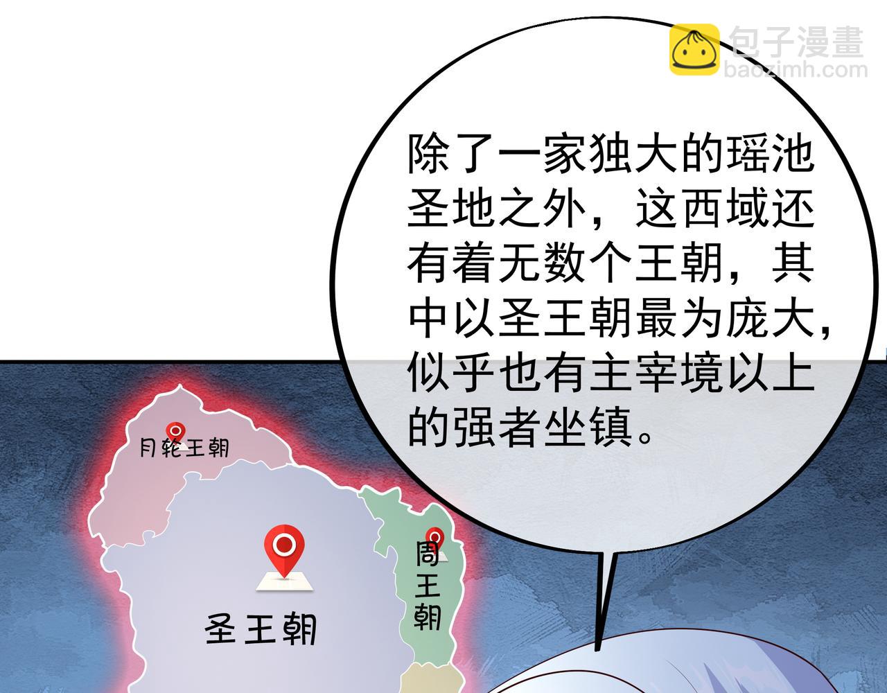 沐王城45