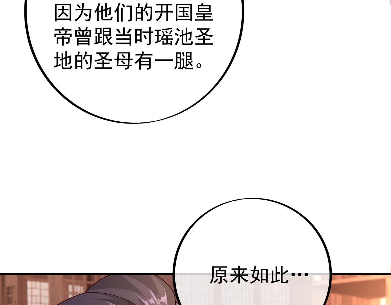沐王城47