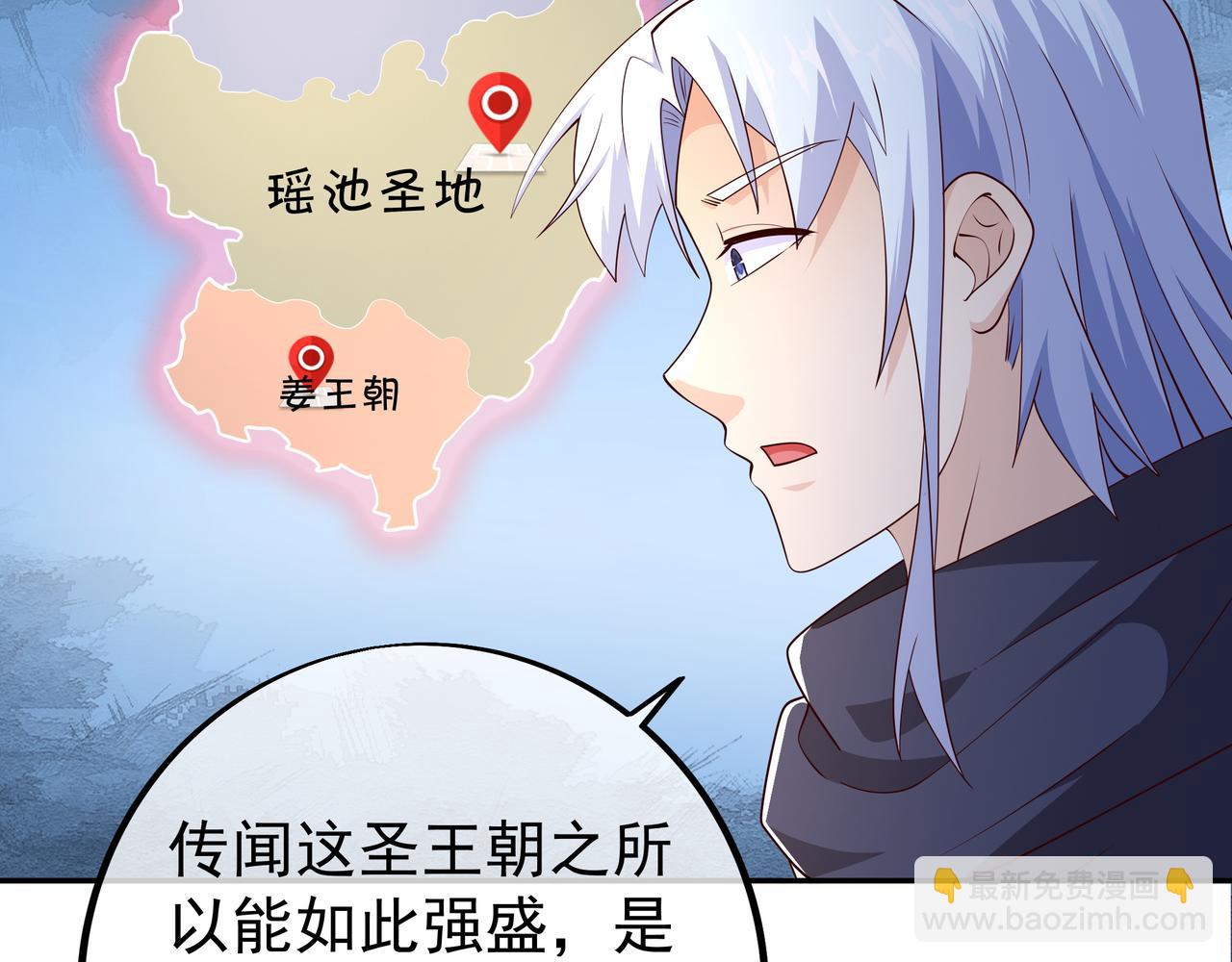 沐王城50