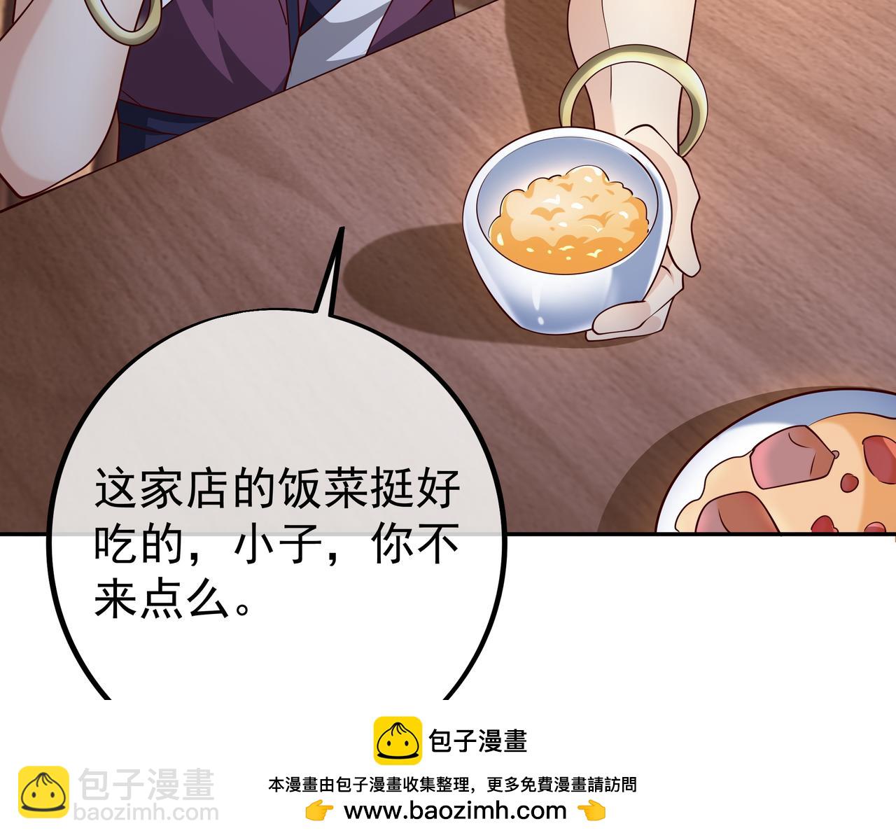 沐王城53