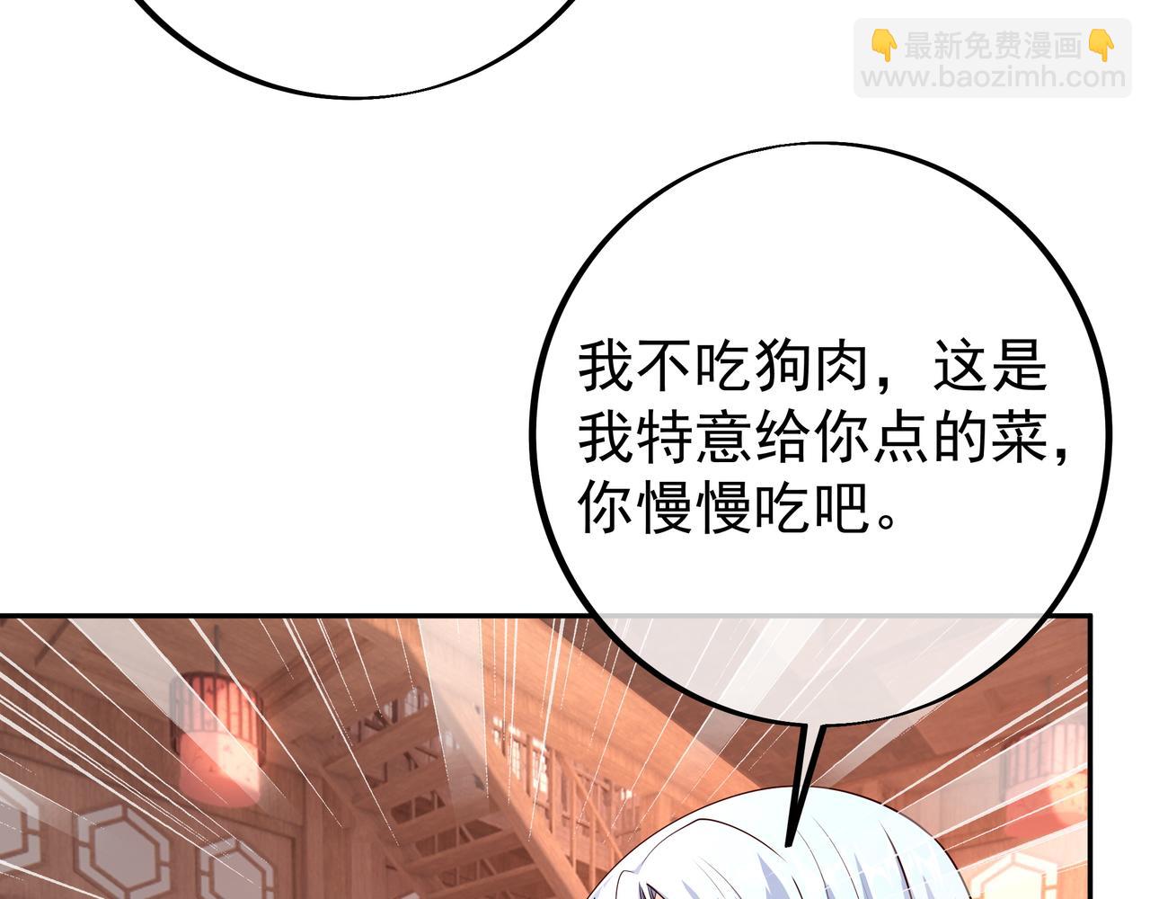 沐王城54