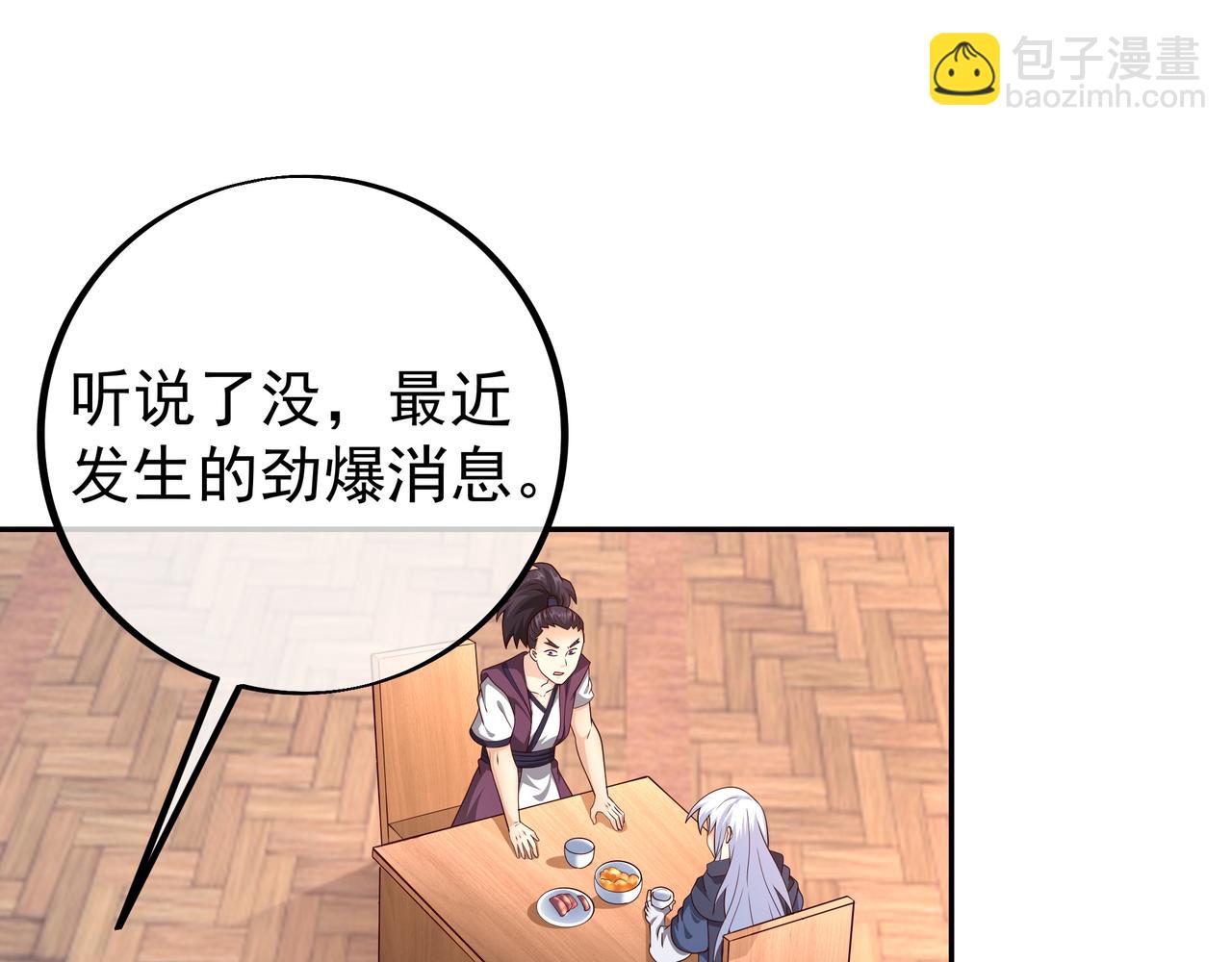 沐王城63