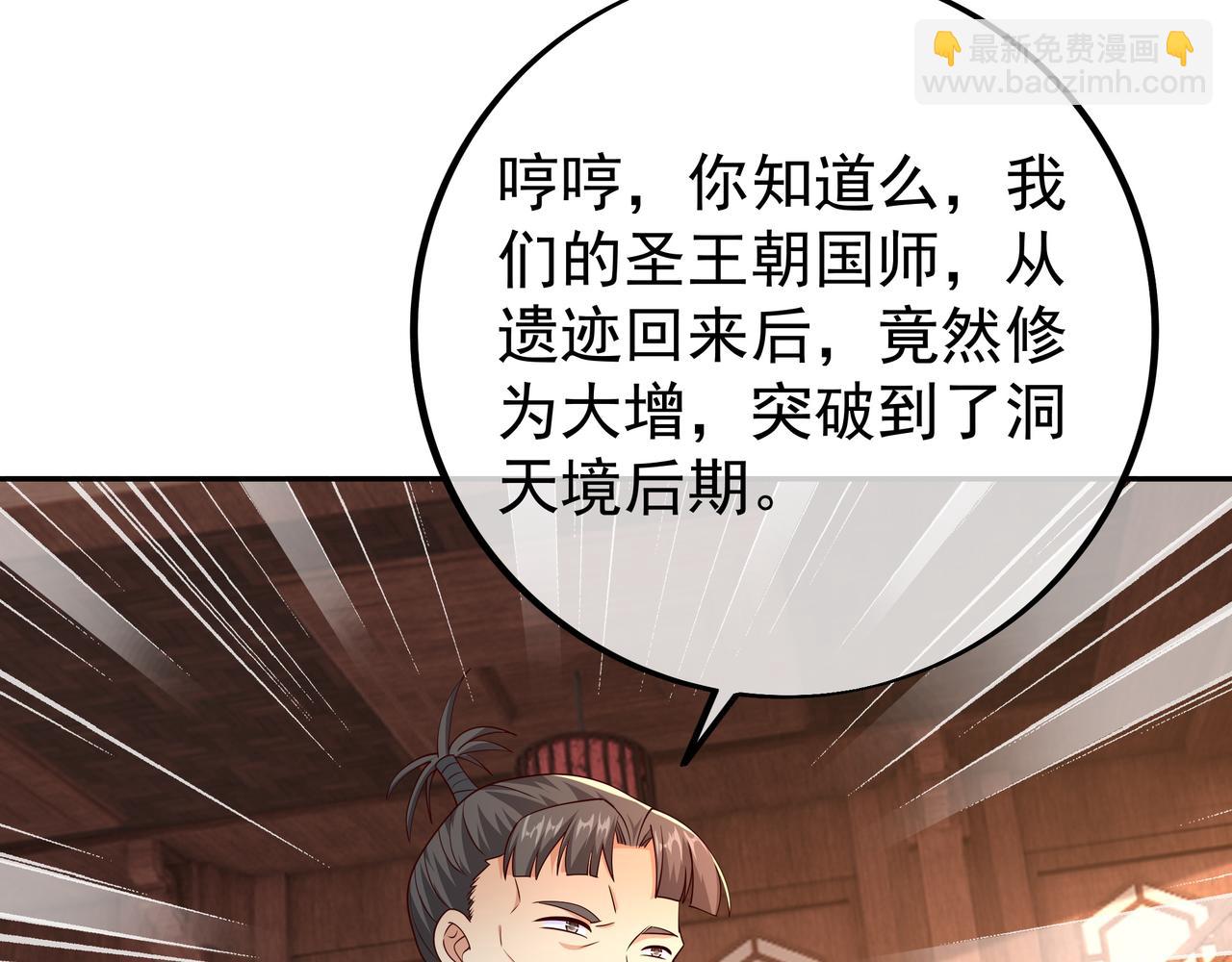 沐王城66