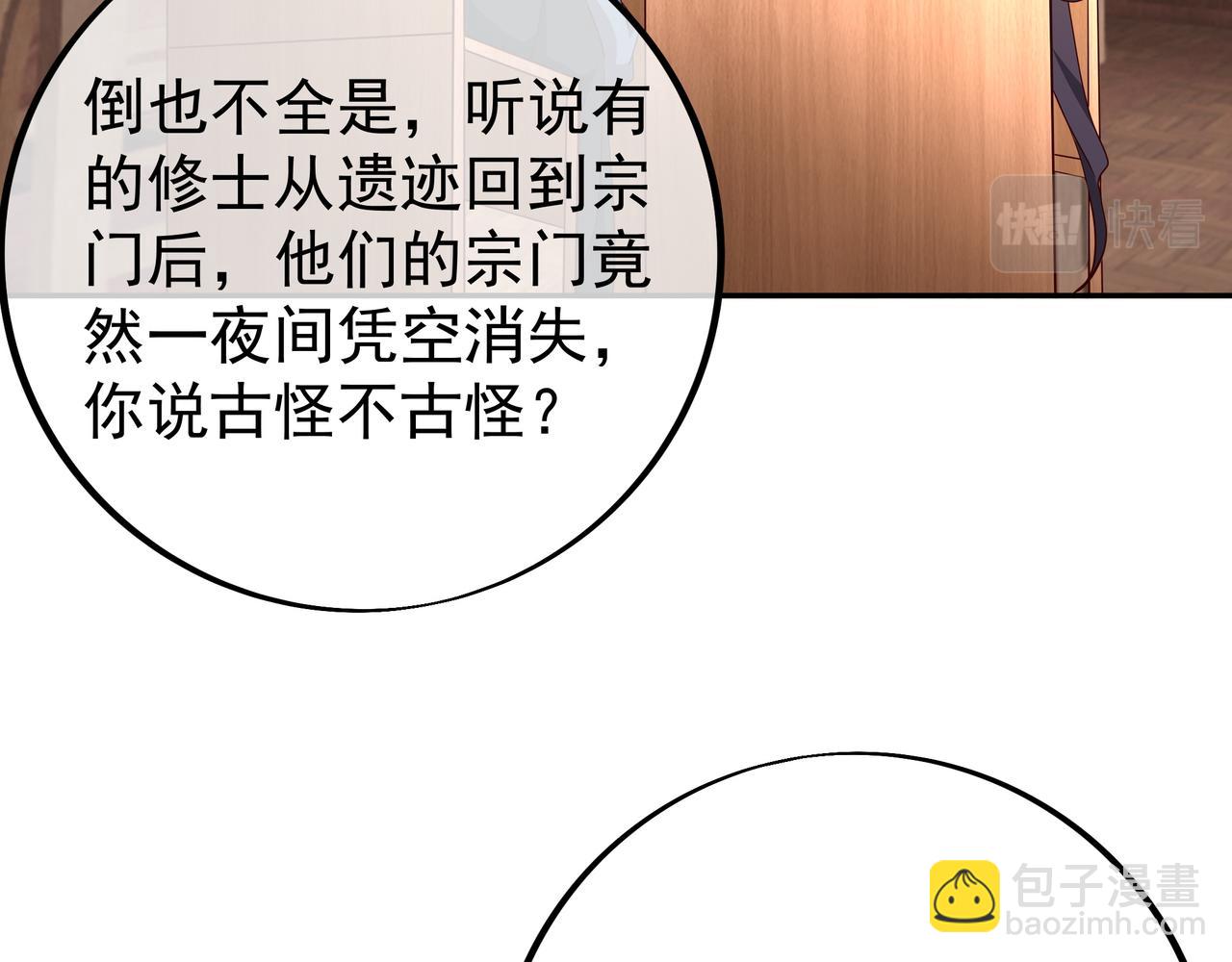 沐王城70