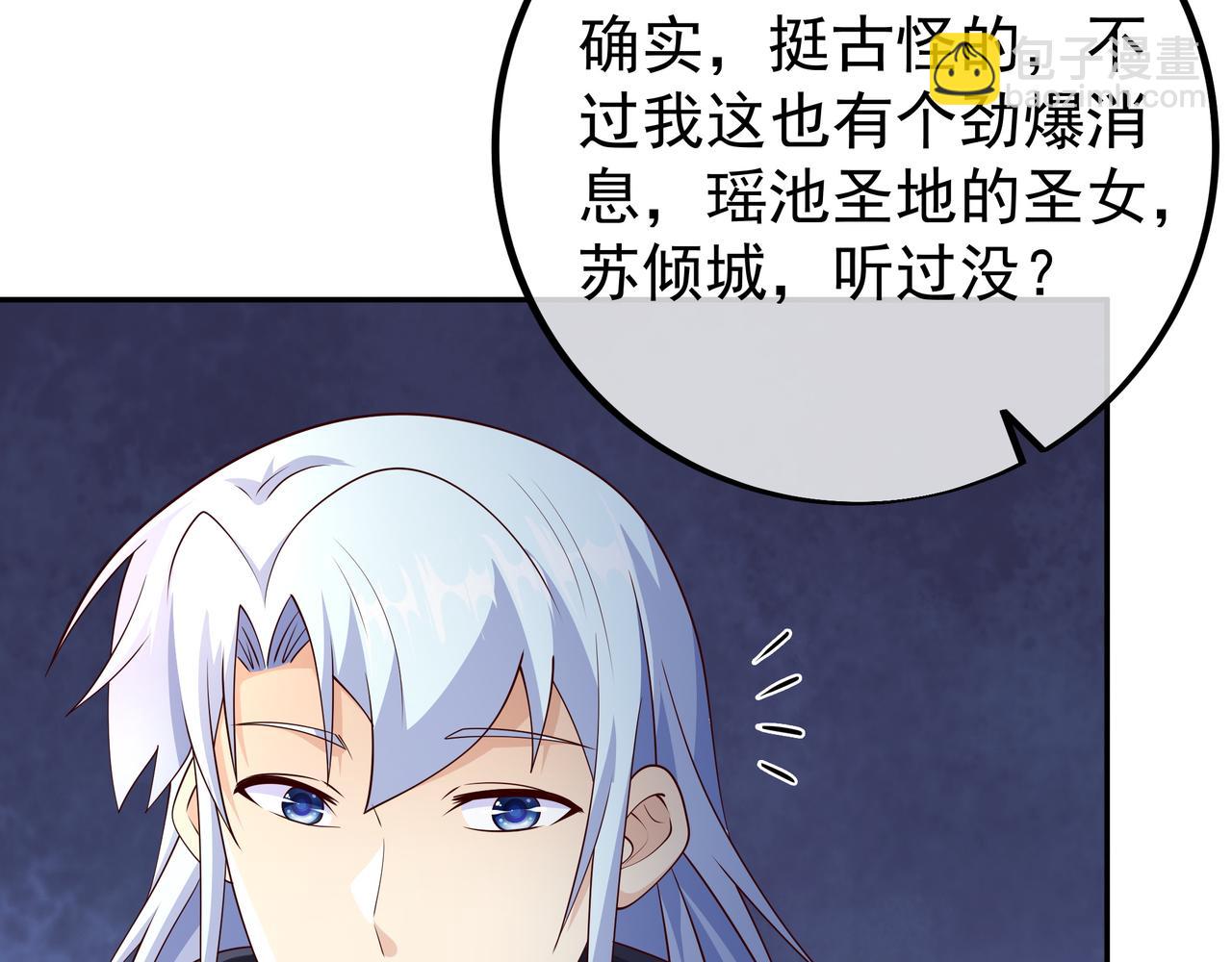 沐王城71