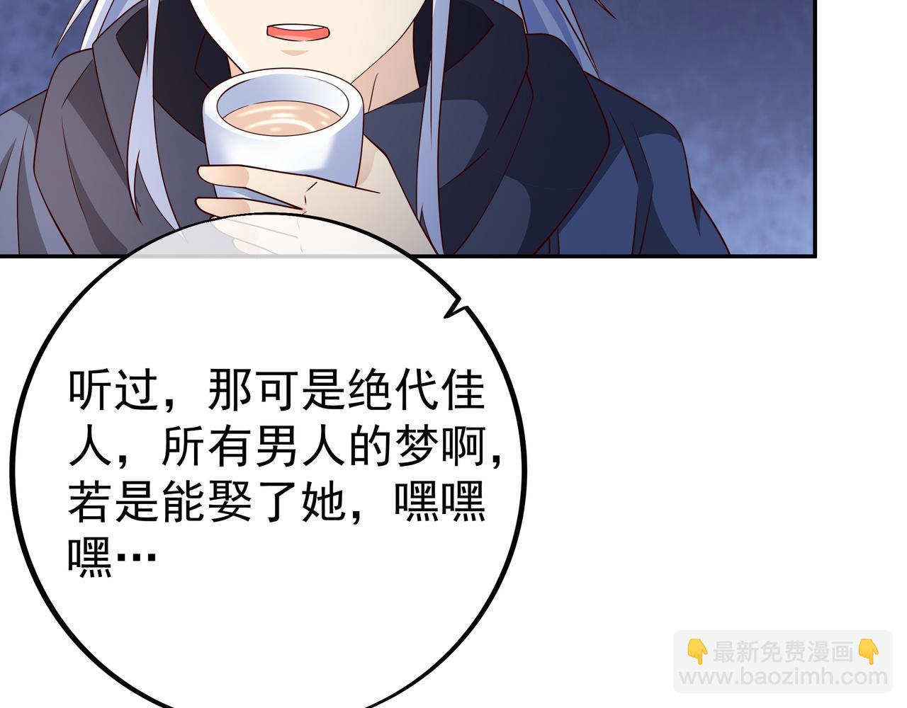 沐王城72