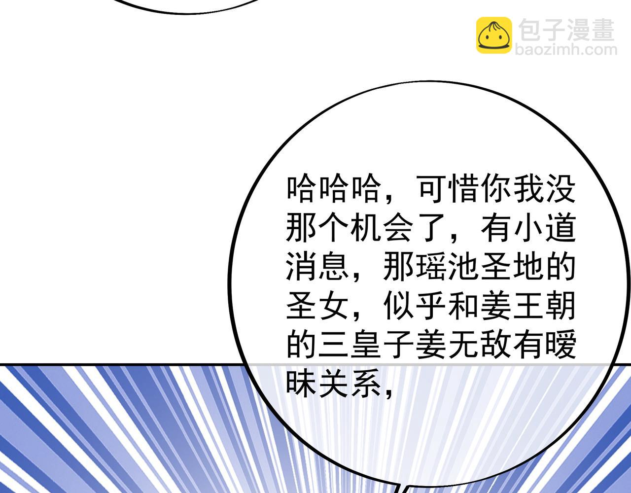 沐王城73