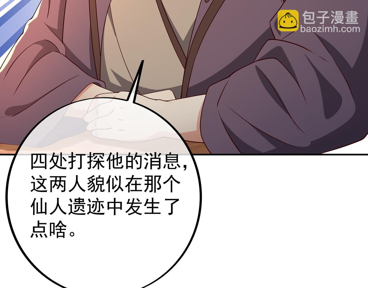 沐王城75