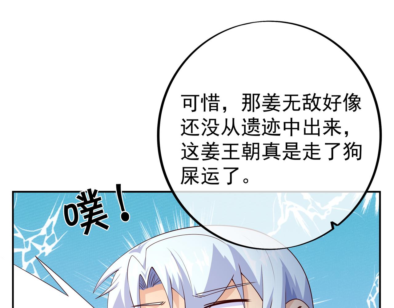 沐王城77