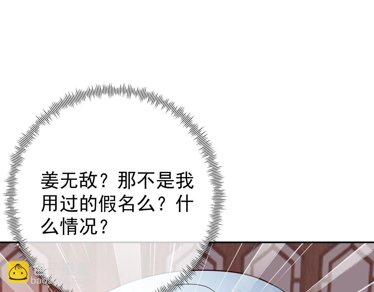 沐王城79